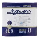 پوشک بزرگسال هانی لایف سایز بزرگ